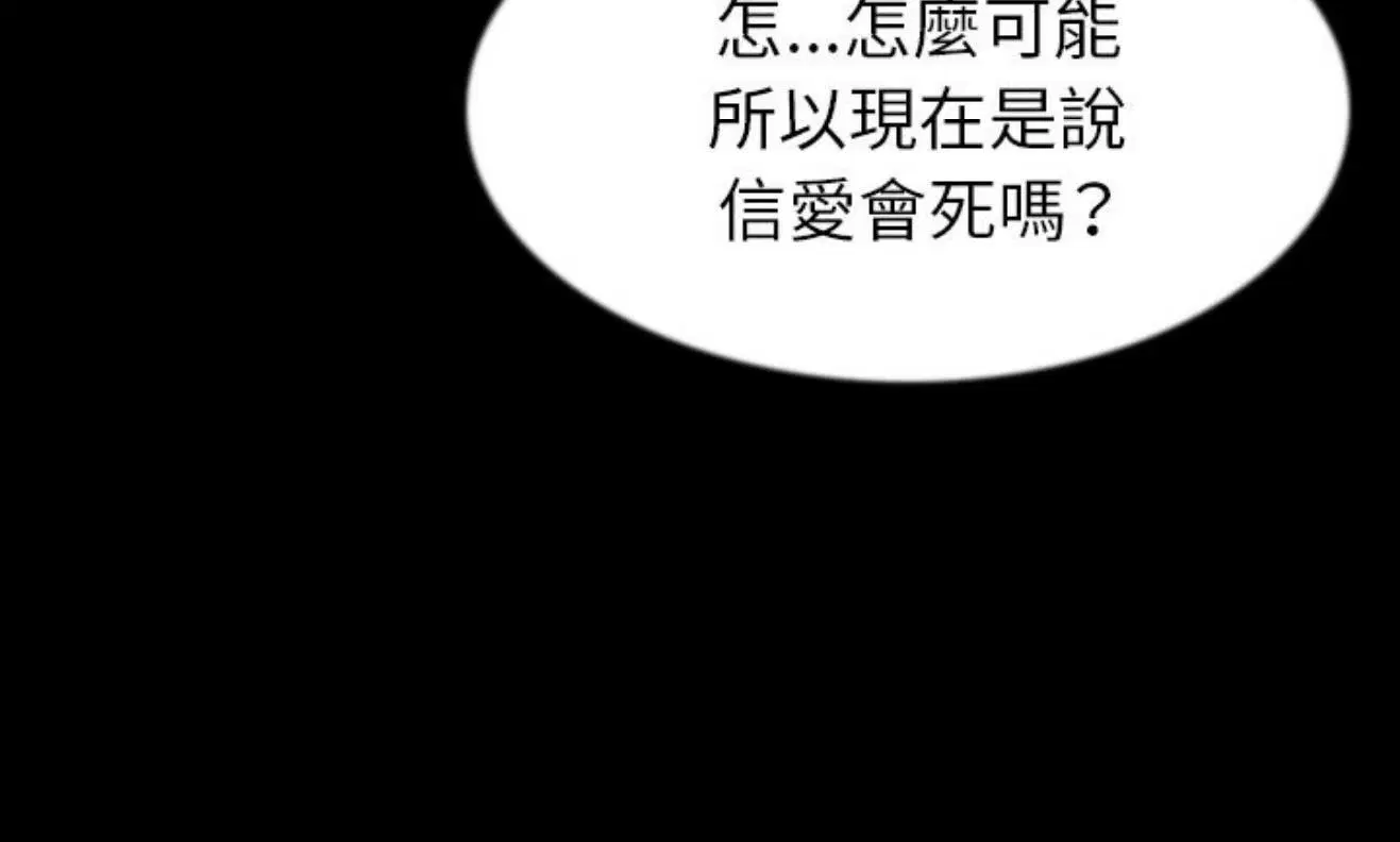 第42話