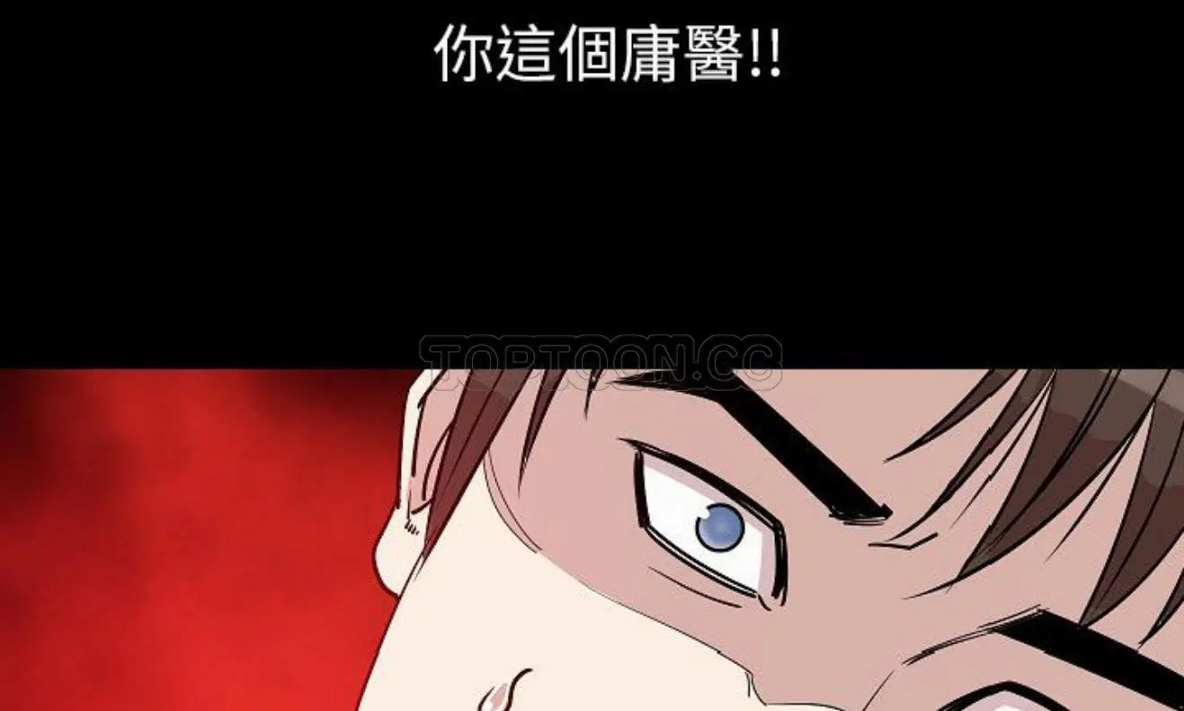 第42話