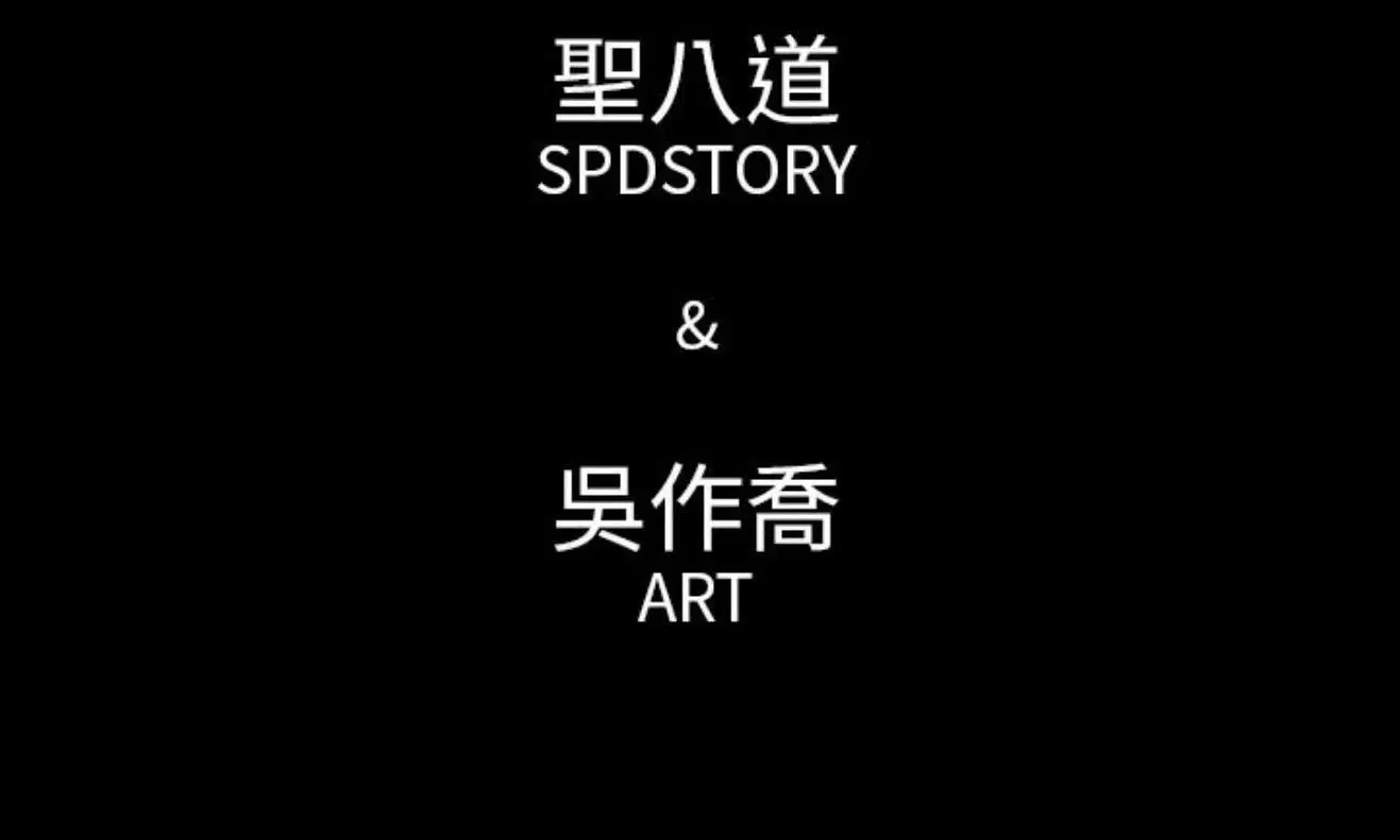 第42話