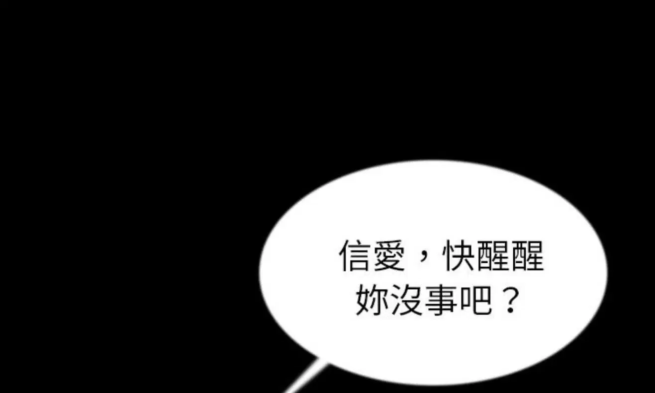 第42話
