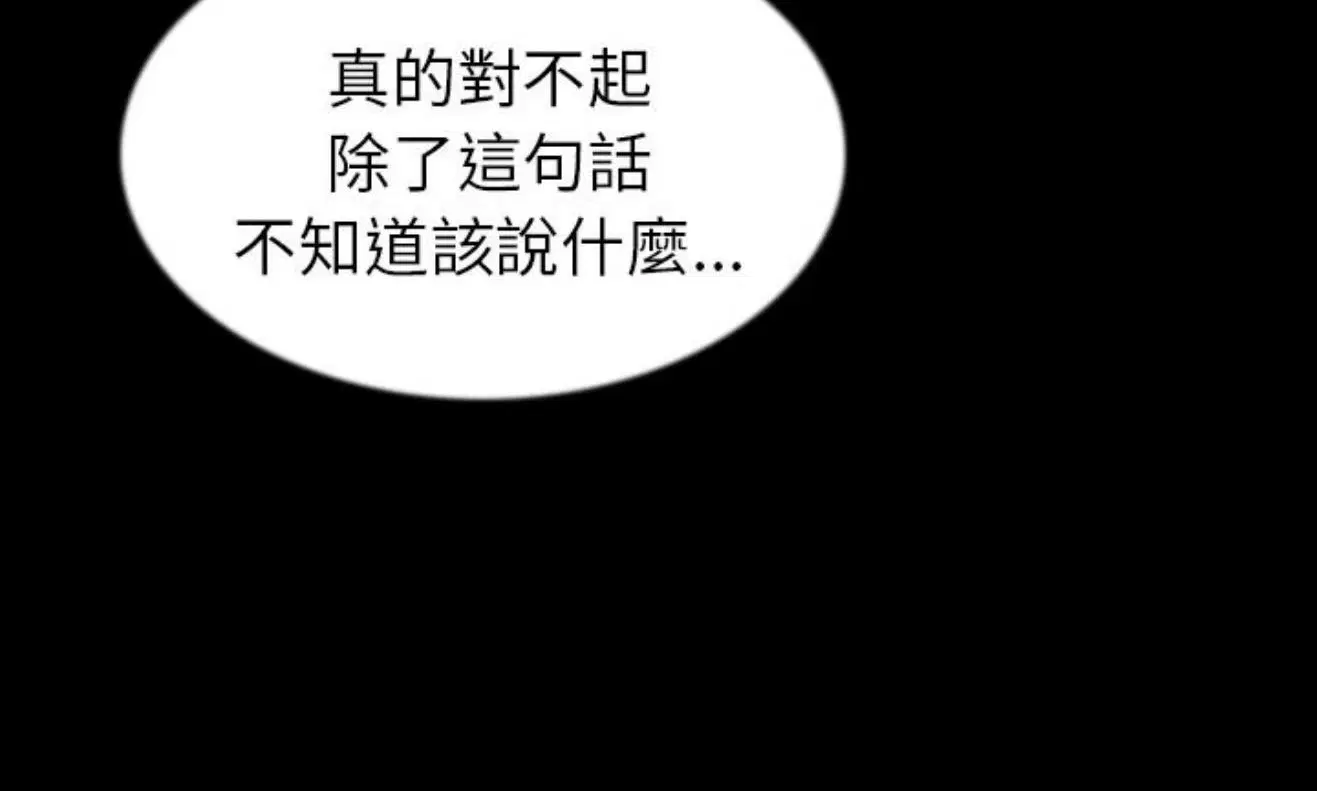 第42話