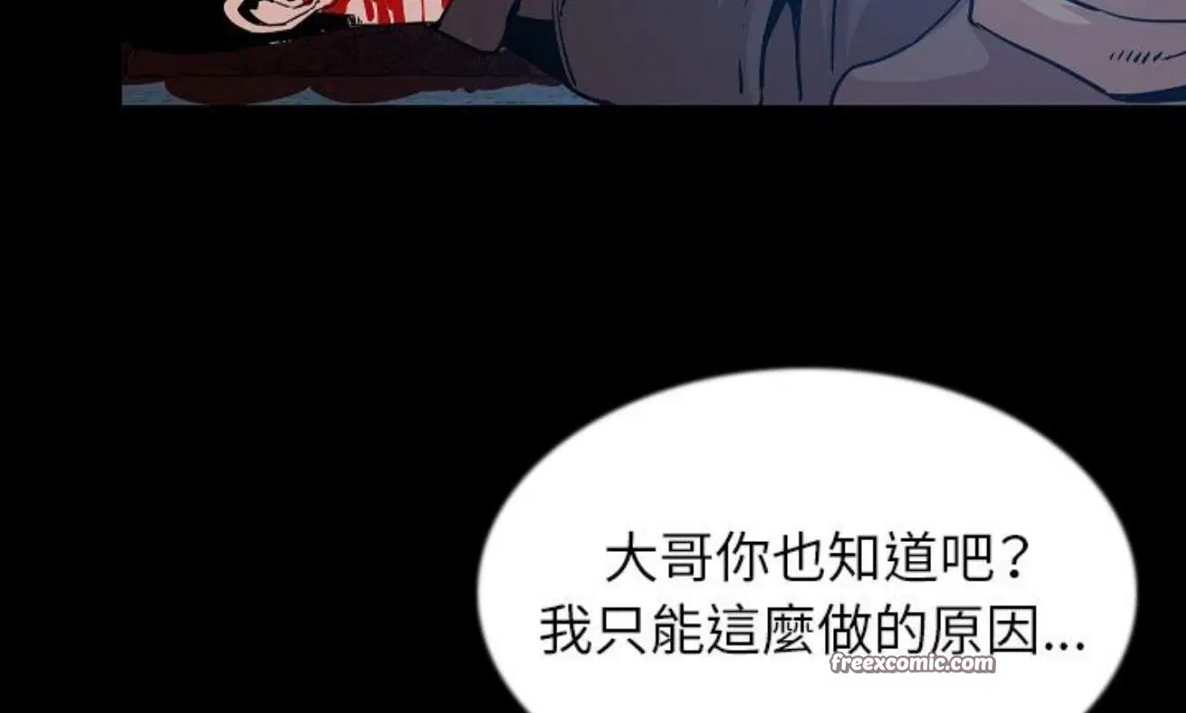 第42話