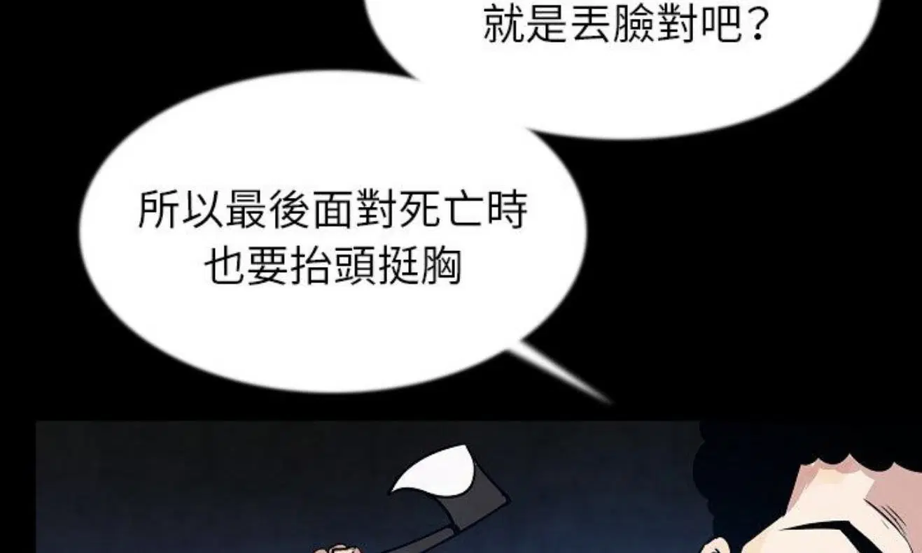第42話