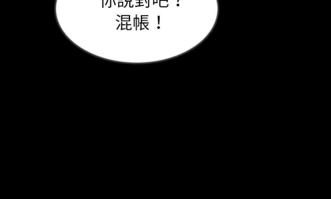第42話