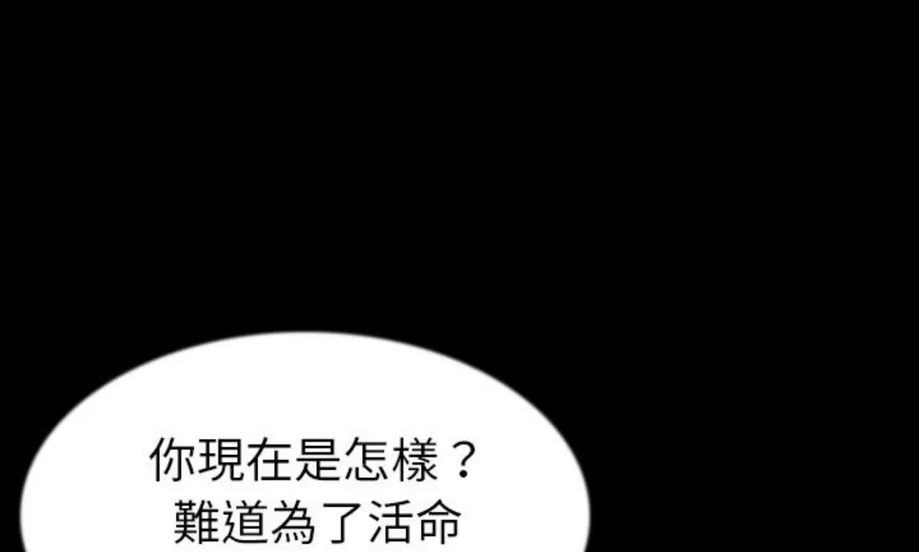第42話
