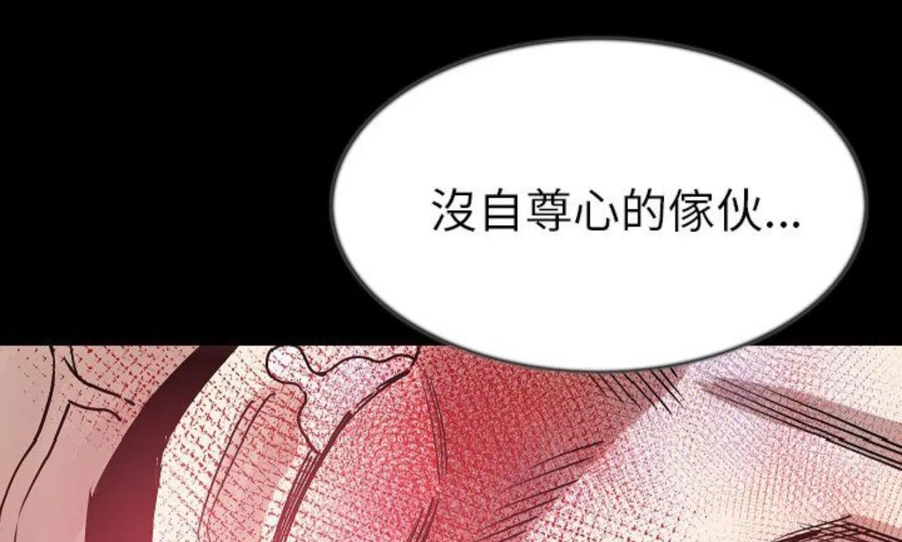 第42話