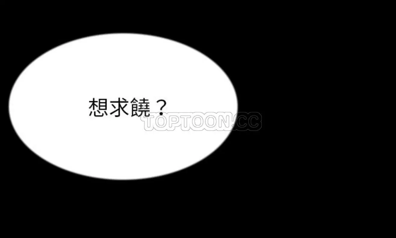 第42話