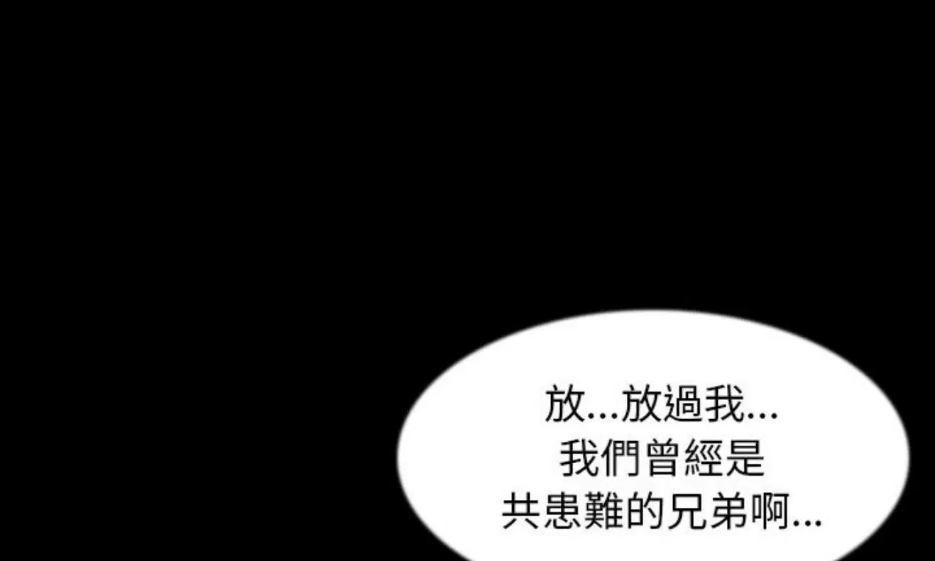 第42話