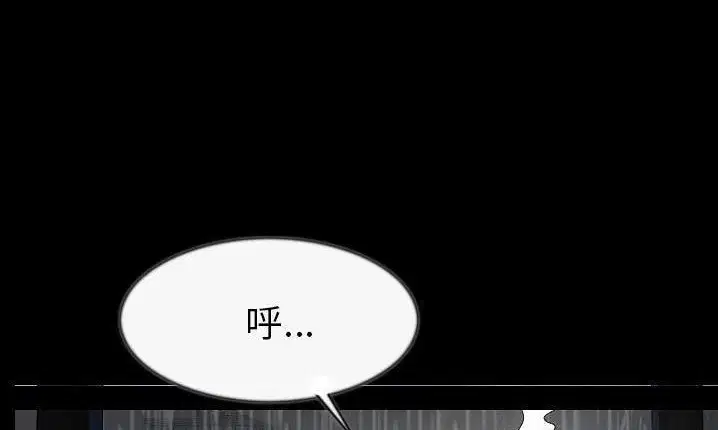 第43話