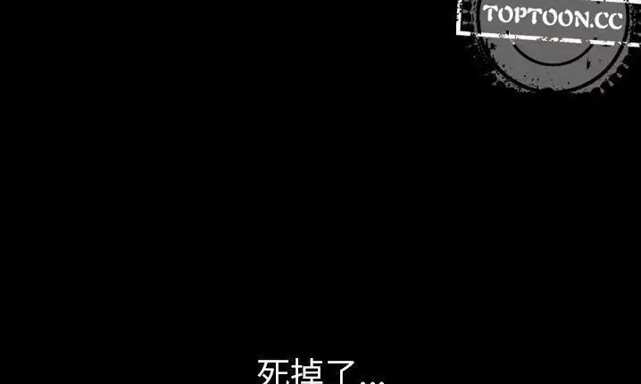 第43話