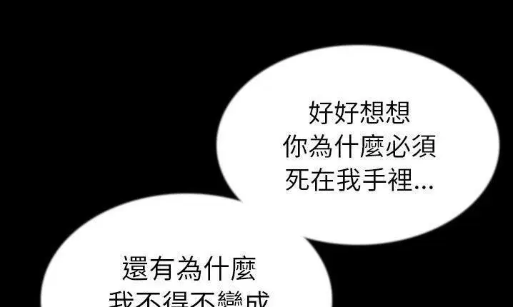 第43話