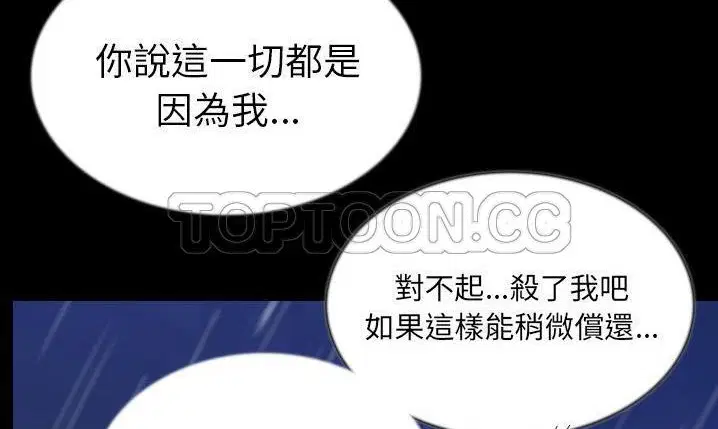 第43話