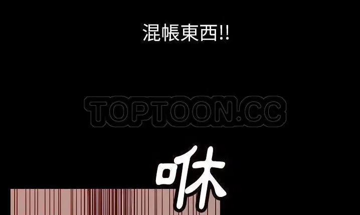 第43話