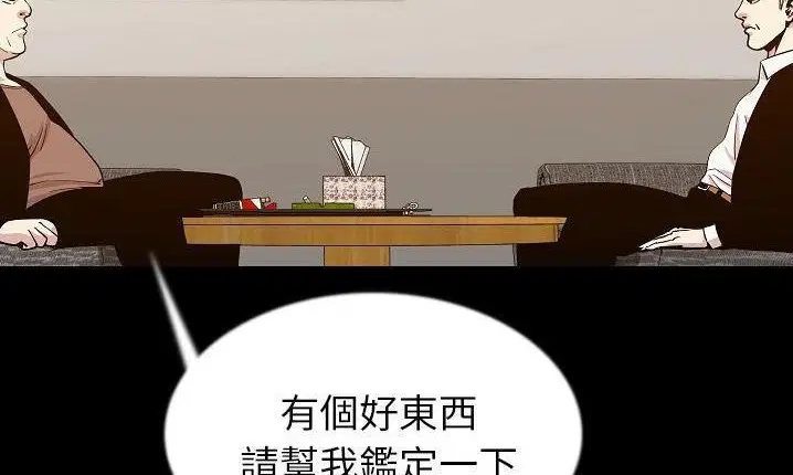 第43話