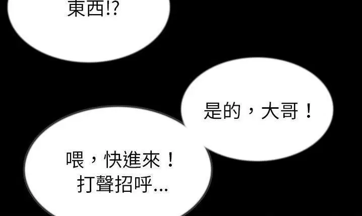 第43話