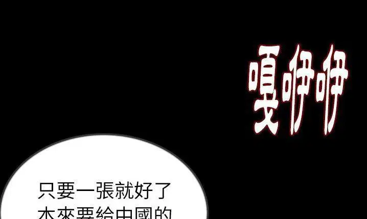第43話