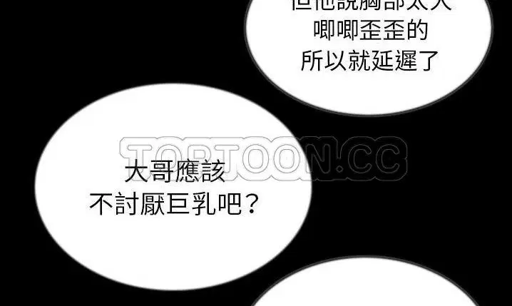 第43話