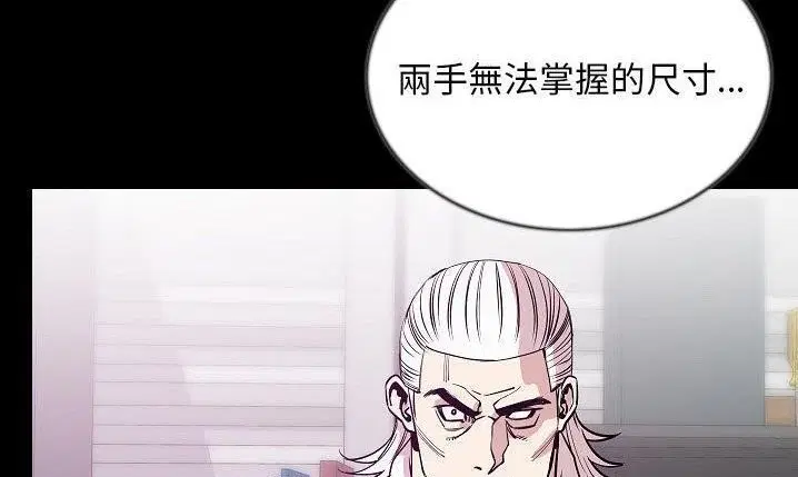 第43話