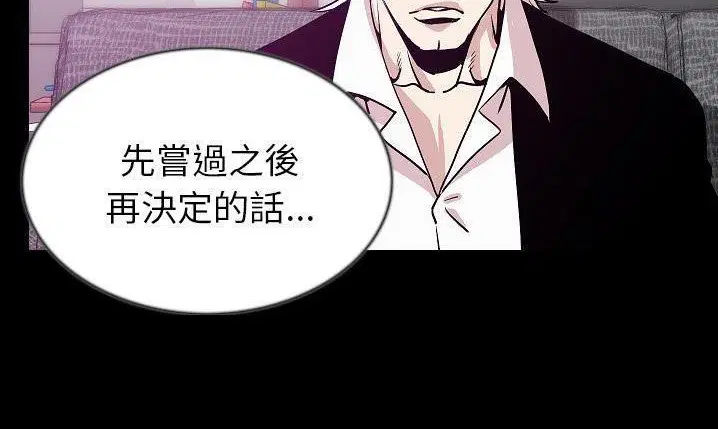 第43話