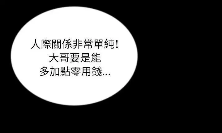 第43話