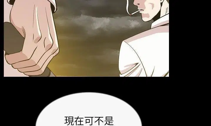 第43話