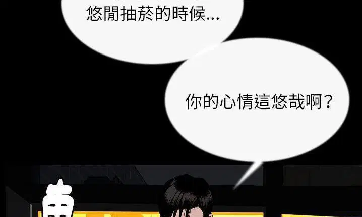 第43話
