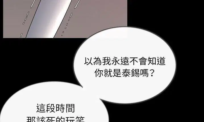 第43話