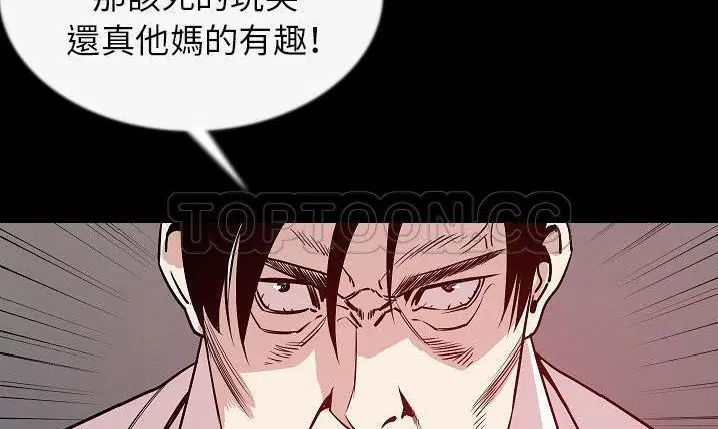 第43話