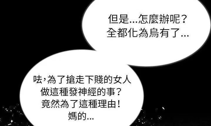 第43話