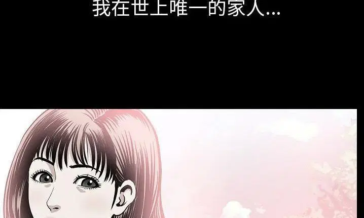 第43話