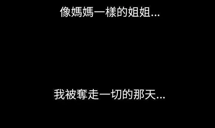 第43話