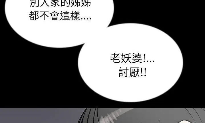 第43話