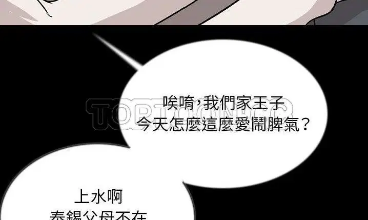 第43話