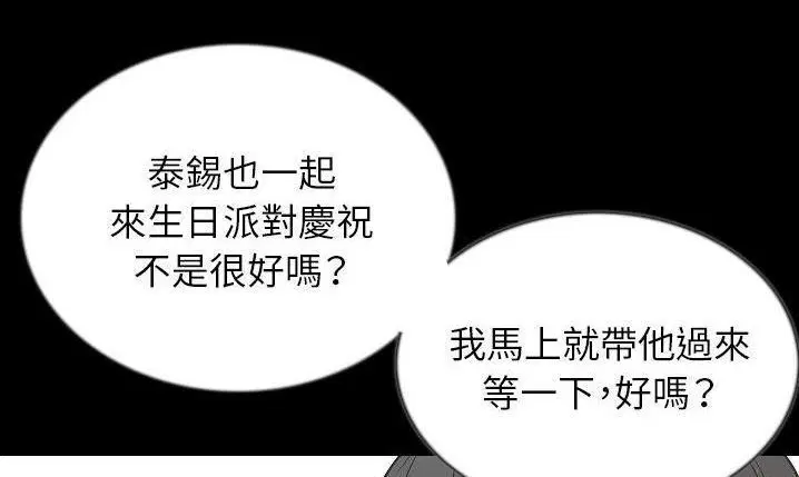 第43話