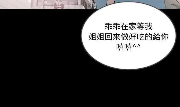 第43話