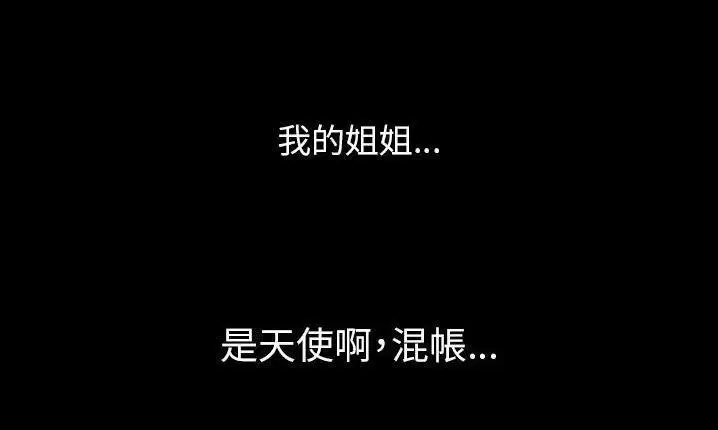 第43話