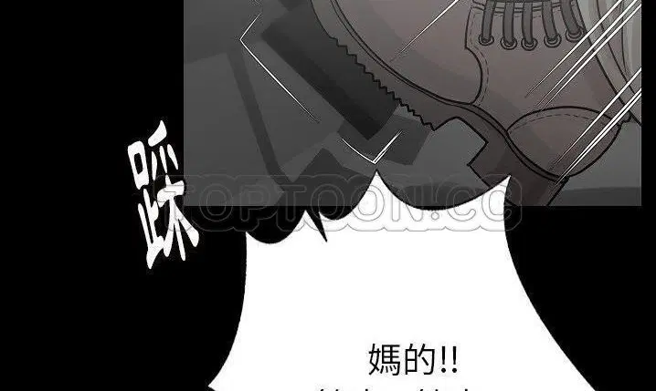 第43話