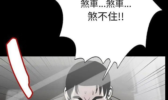 第43話