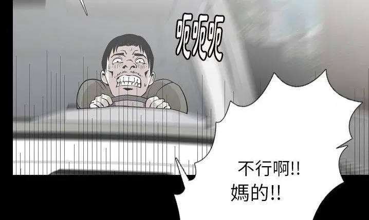 第43話