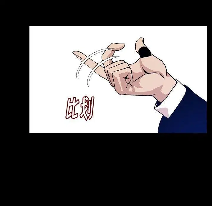 第44話
