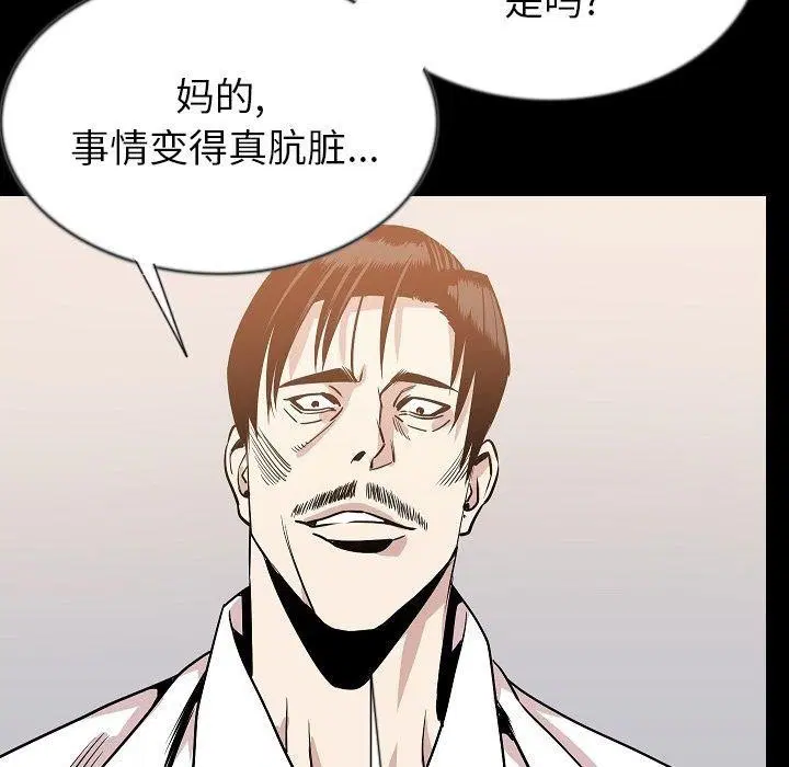 第44話