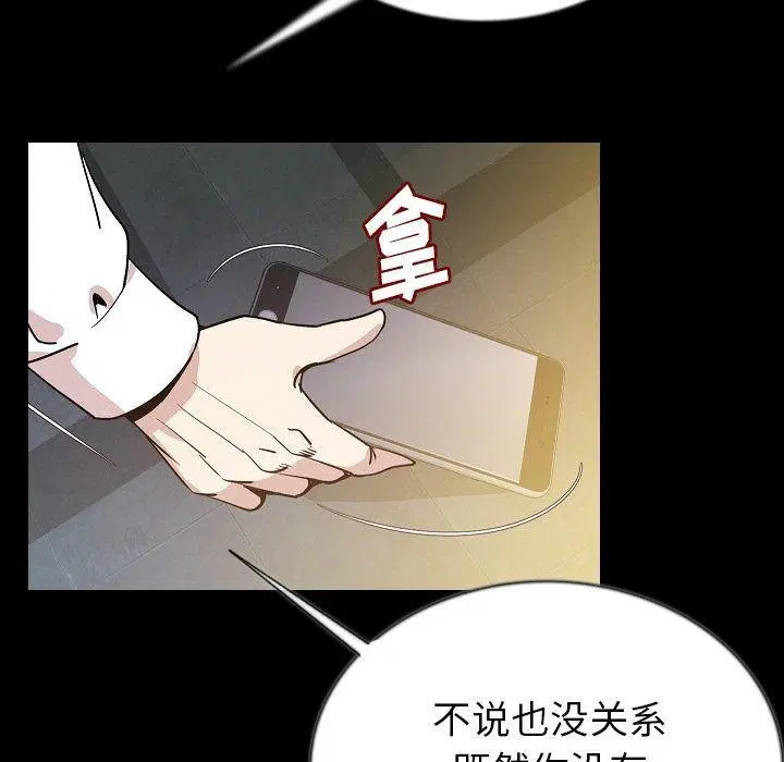 第44話