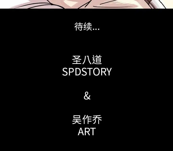 第44話