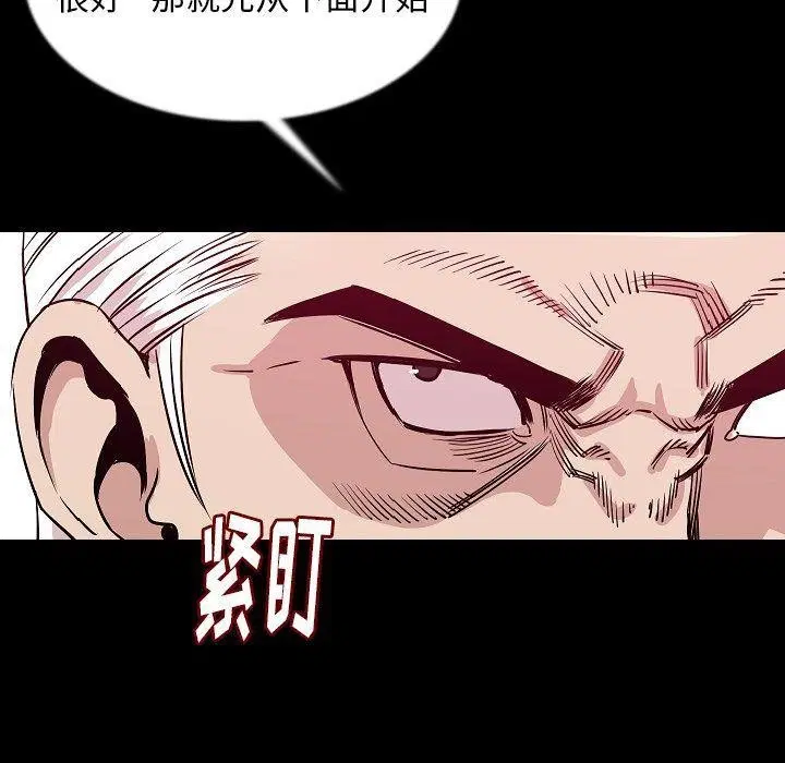 第44話