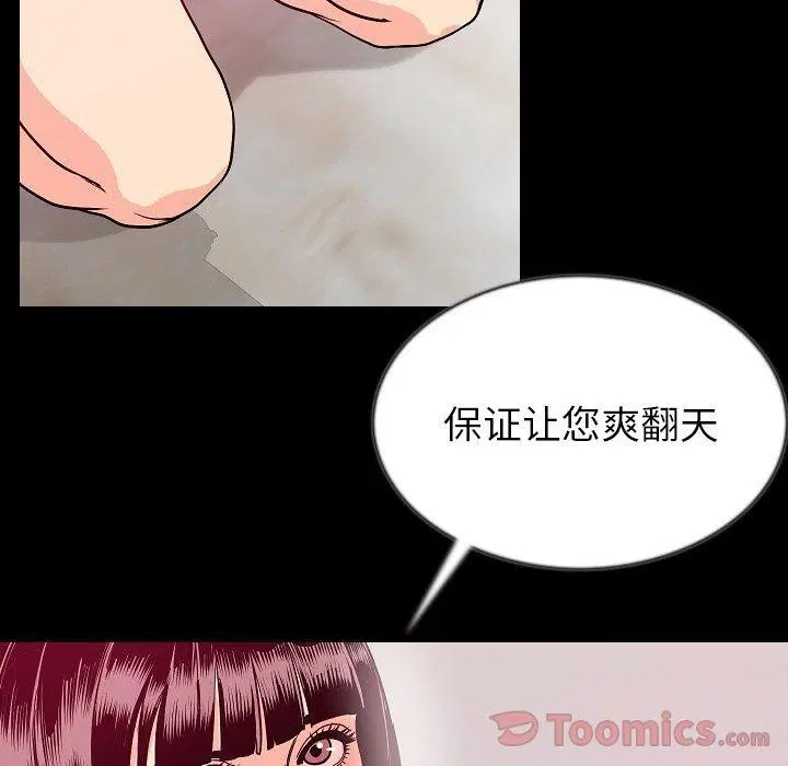 第44話