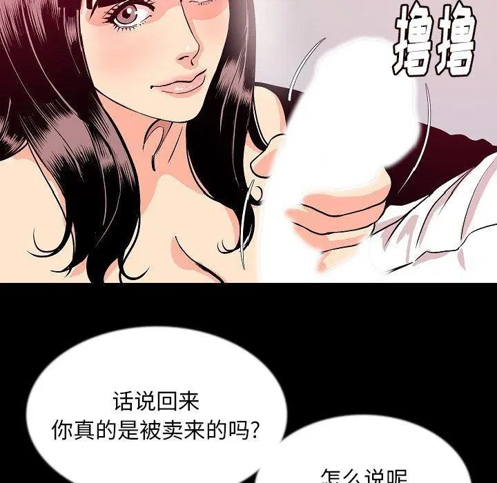 第44話