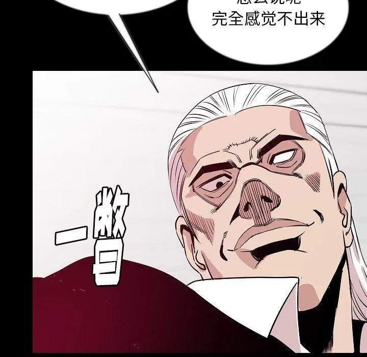 第44話