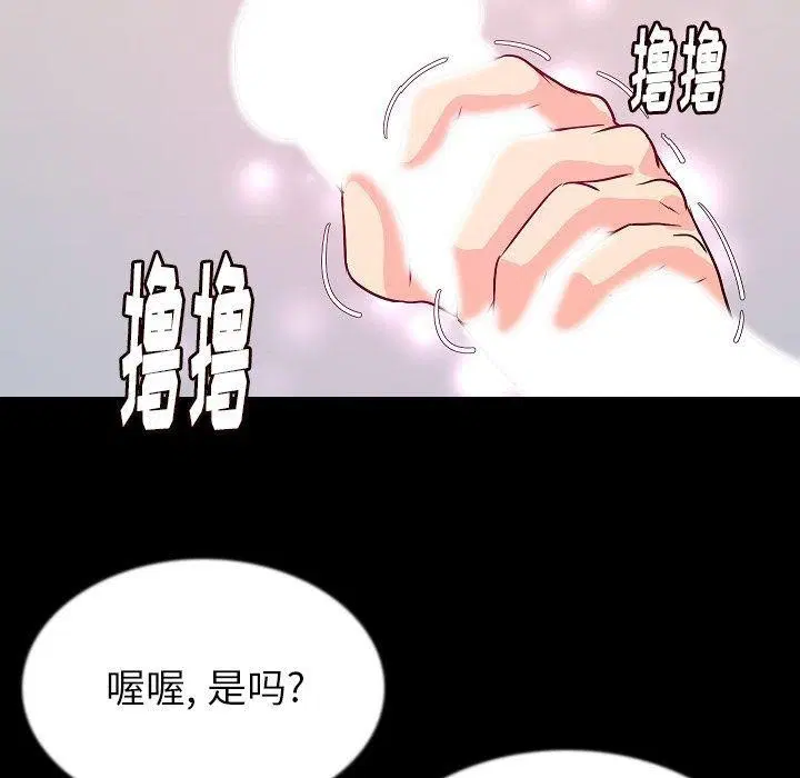 第44話