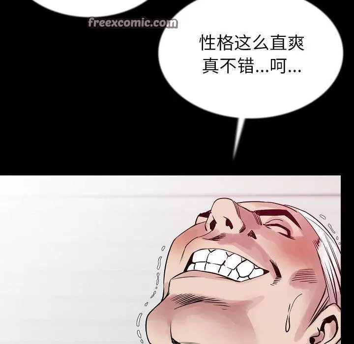 第44話