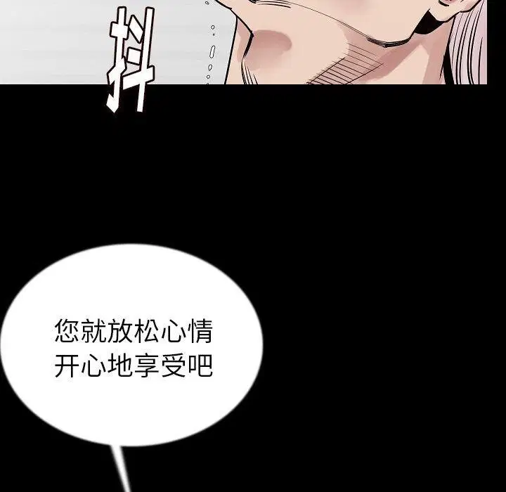 第44話